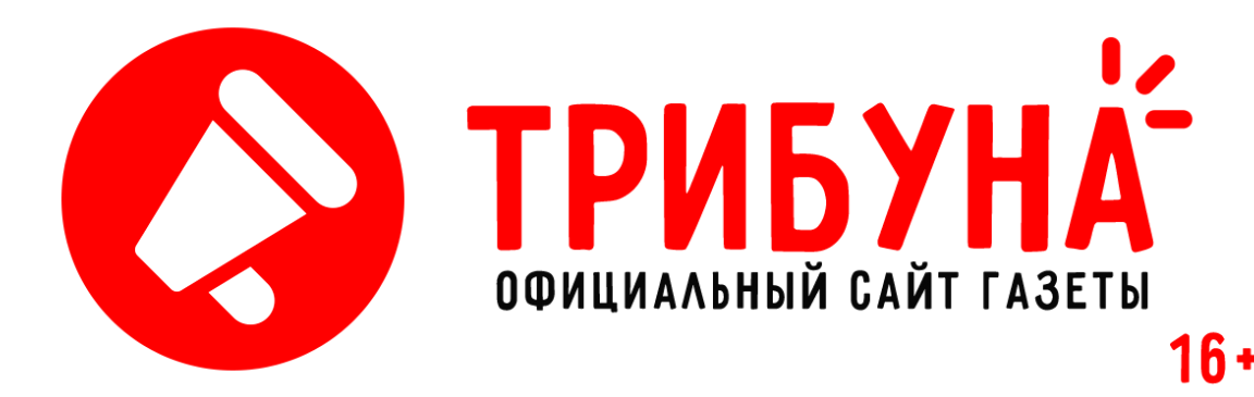 Изображение №4 компании Трибуна