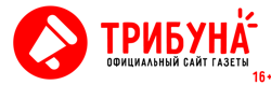 Изображение №4 компании Трибуна