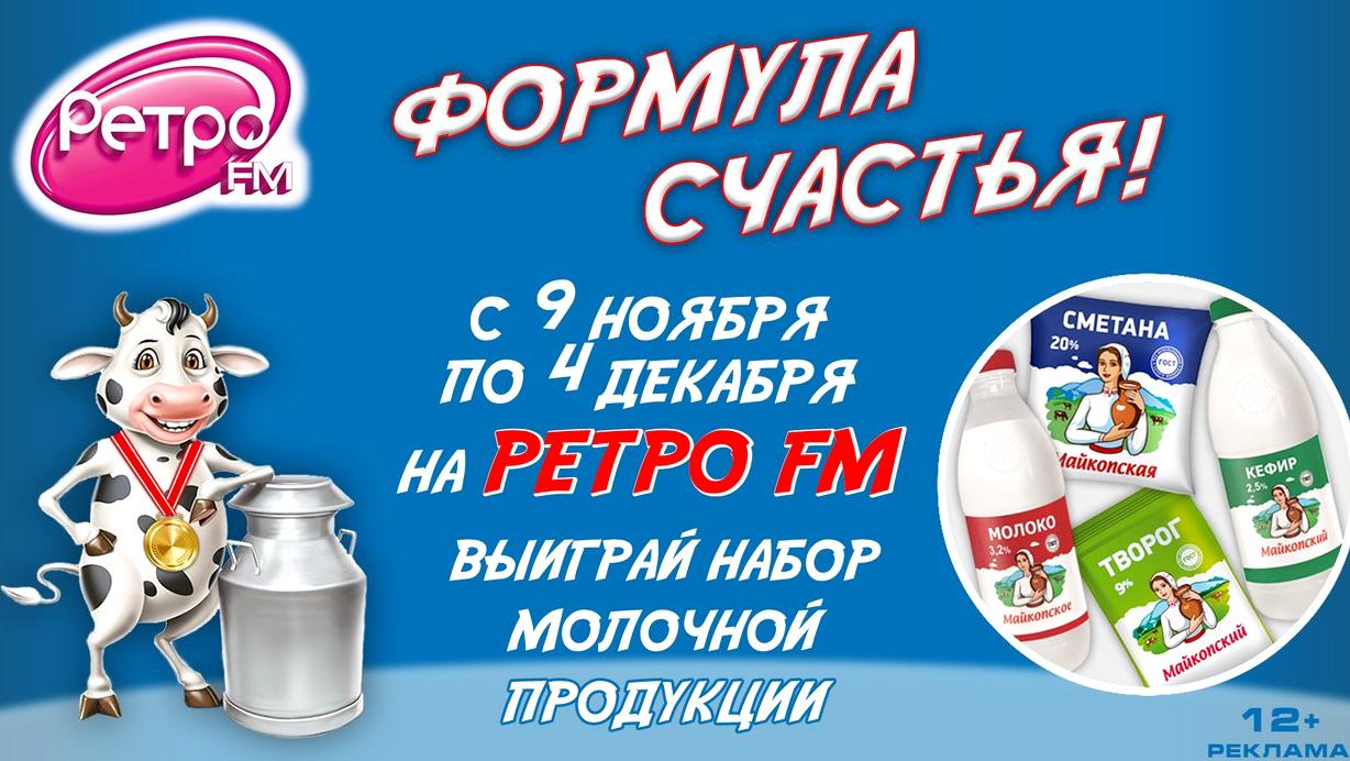 Изображение №15 компании Новое Радио, FM 89.3