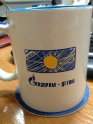 Изображение №5 компании Газпром добыча Краснодар