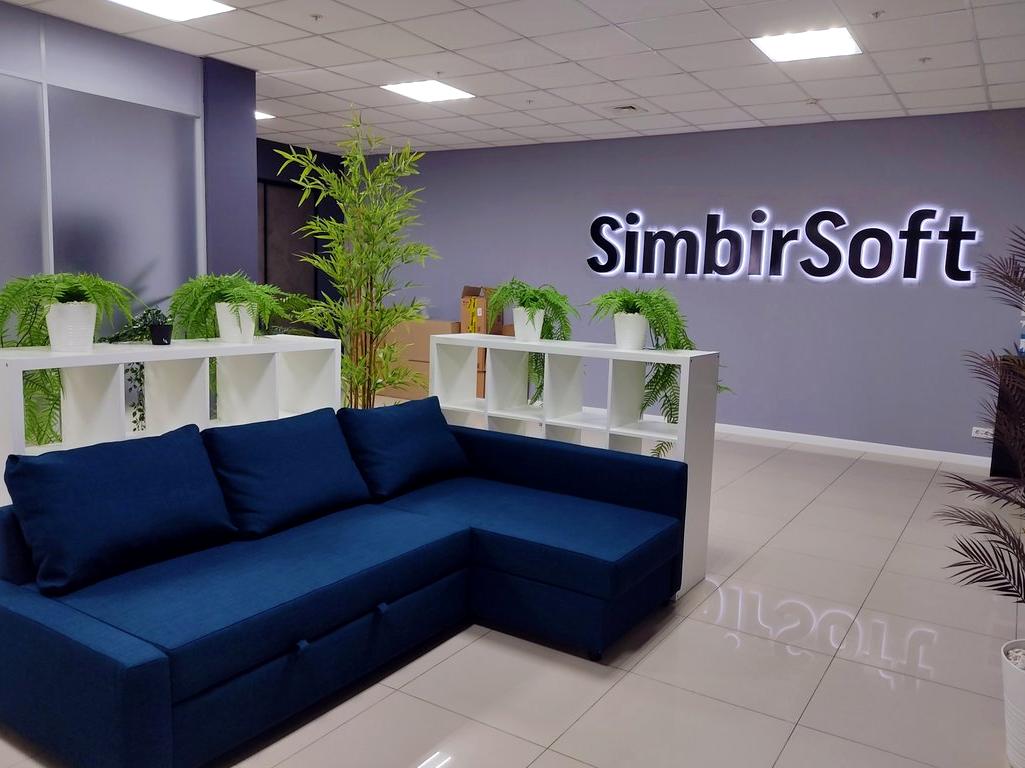 Изображение №3 компании SimbirSoft