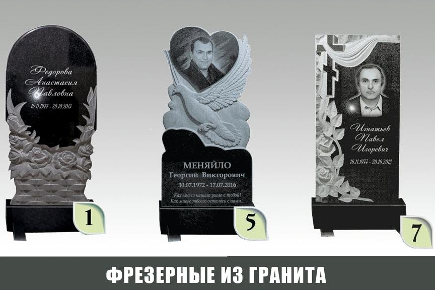 Изображение №13 компании Monument123