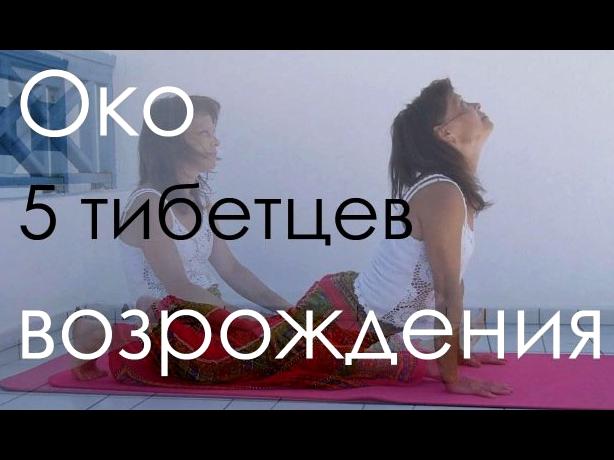 Изображение №8 компании Кундалини-йога в Краснодаре