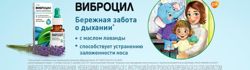 Изображение №1 компании Твой доктор