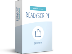 Изображение №5 компании ReadyScript lab