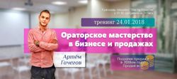 Изображение №5 компании Фактор Развития