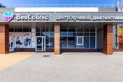 Изображение №5 компании Best clinic