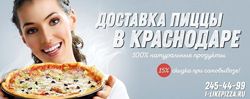 Изображение №1 компании Like pizza