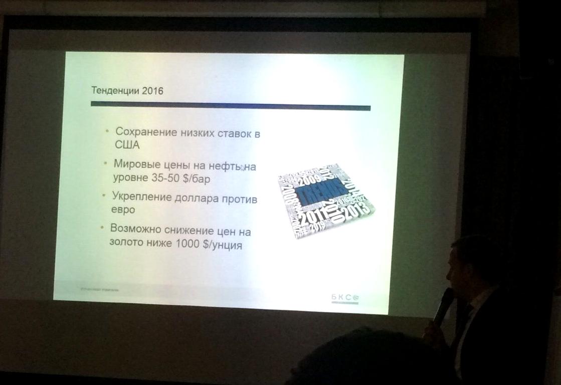 Изображение №14 компании Артишок