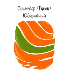 Изображение №5 компании Тунец