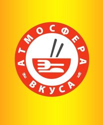 Изображение №2 компании Атмосфера вкуса