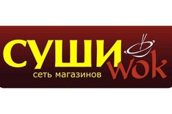 Изображение №2 компании СушиWok