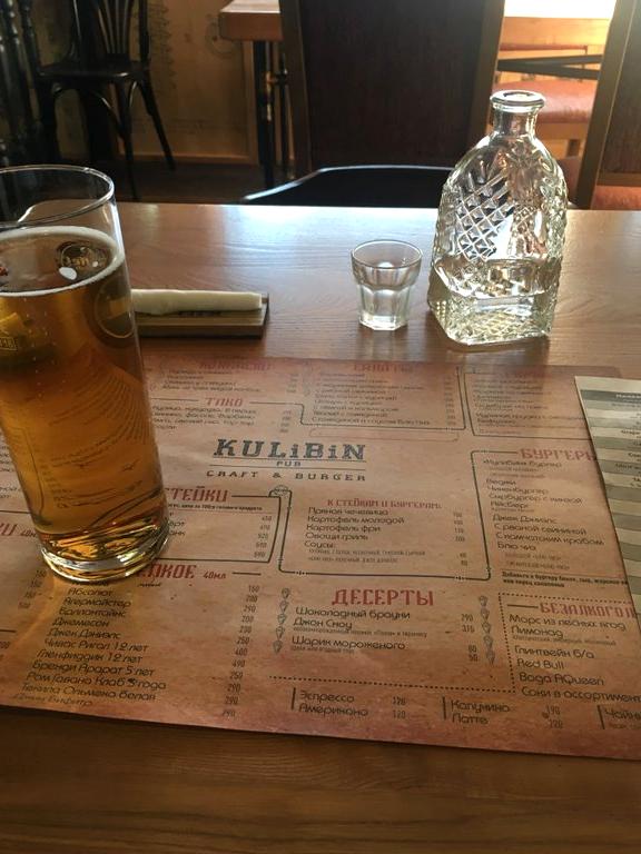 Изображение №8 компании Kulibin pub