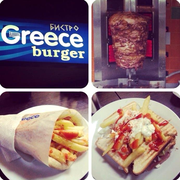 Изображение №12 компании Greece burger