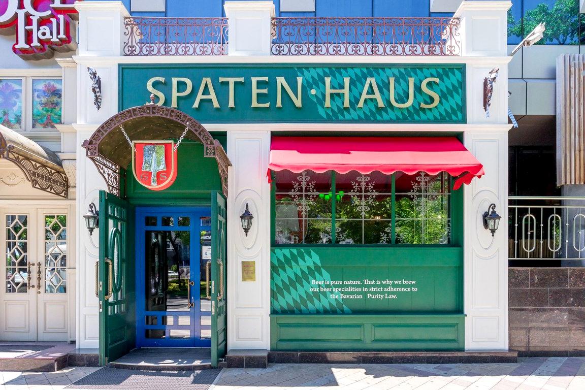 Изображение №4 компании Spaten Haus