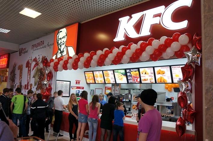 Изображение №19 компании KFC