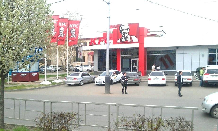 Изображение №19 компании KFC