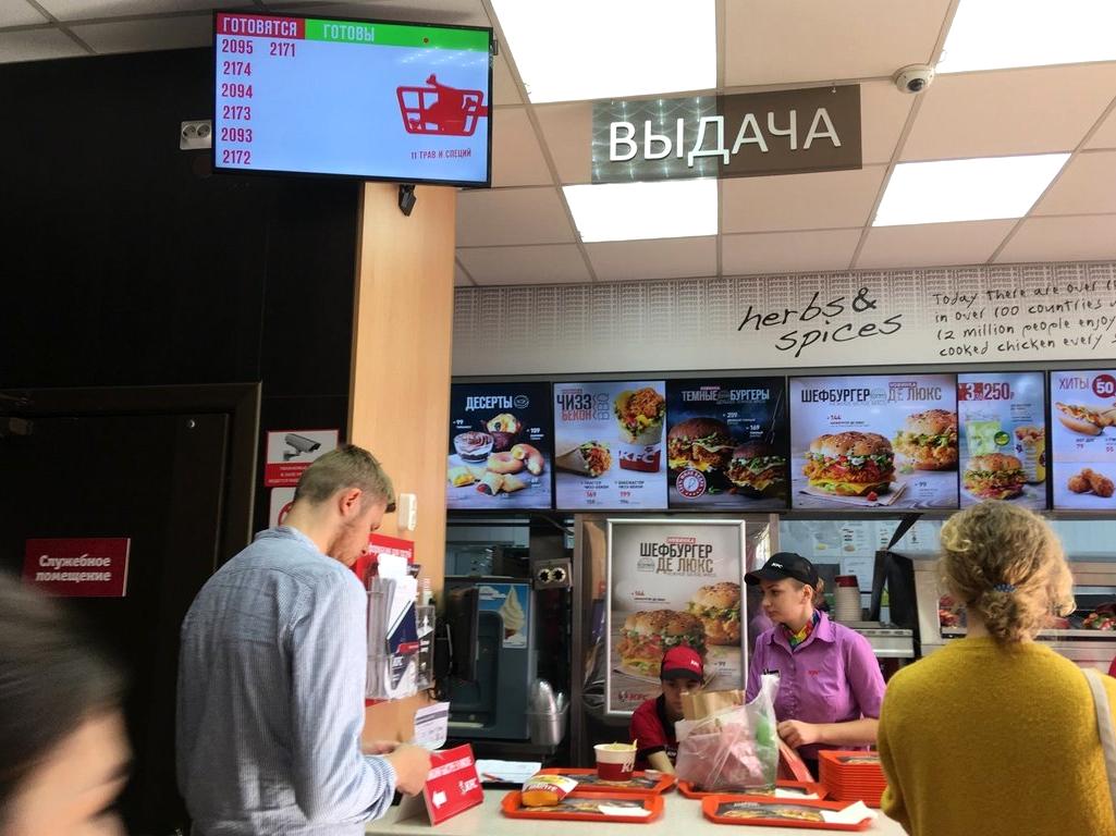 Изображение №2 компании KFC