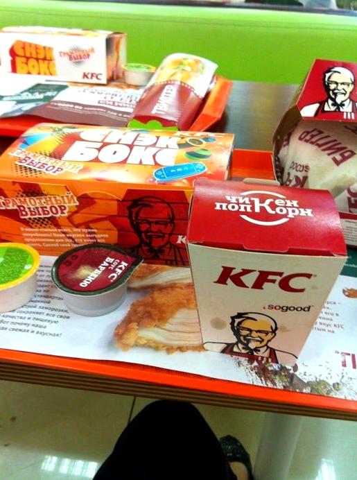 Изображение №12 компании KFC