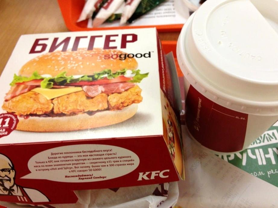 Изображение №20 компании KFC