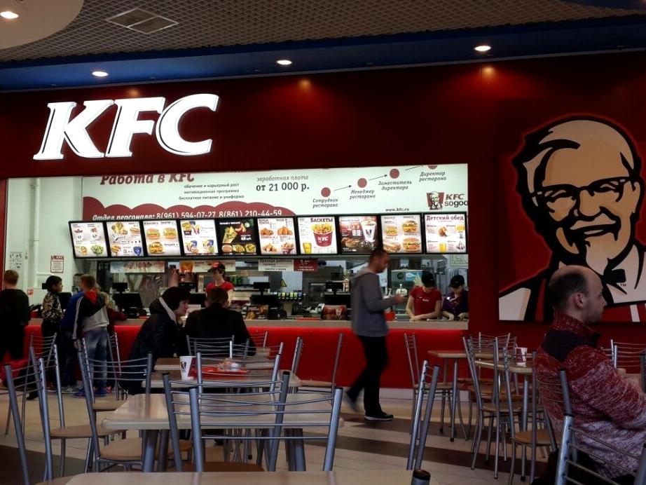 Изображение №9 компании KFC