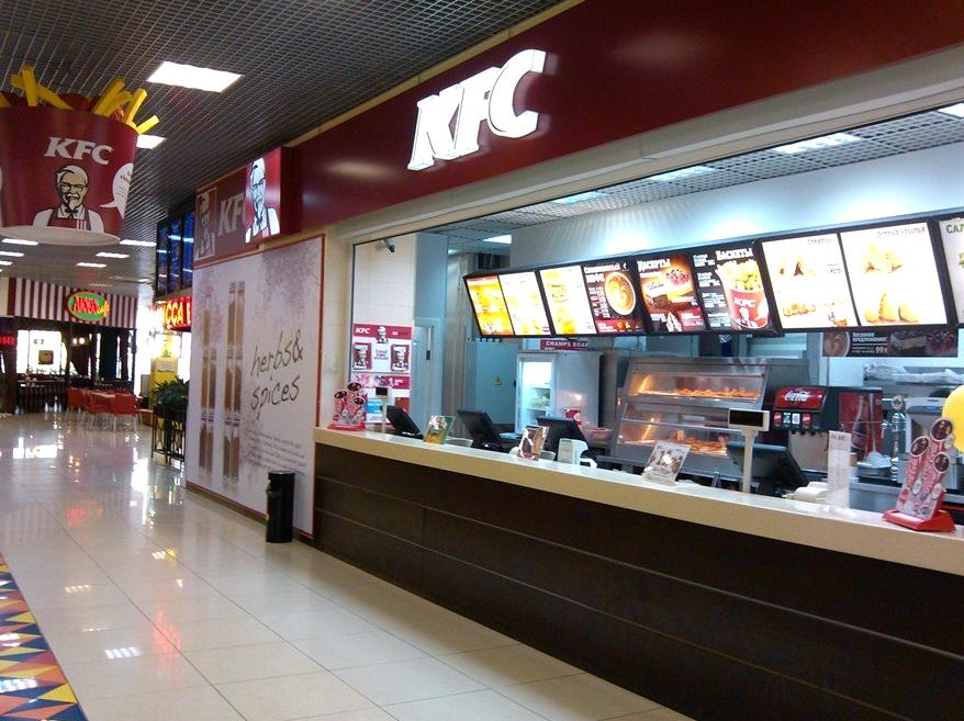 Изображение №8 компании KFC