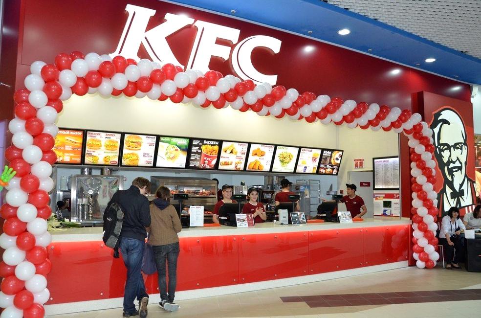 Изображение №10 компании KFC