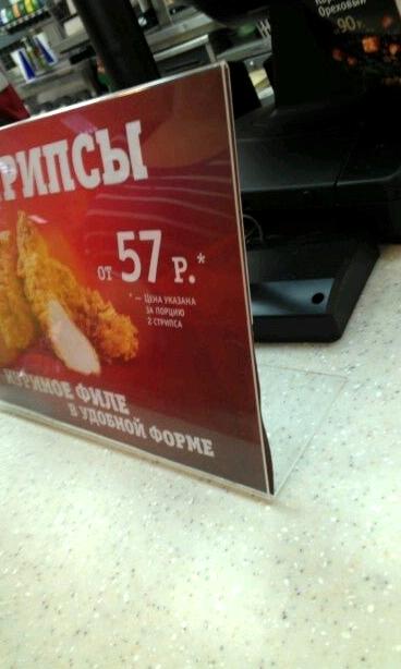 Изображение №12 компании KFC