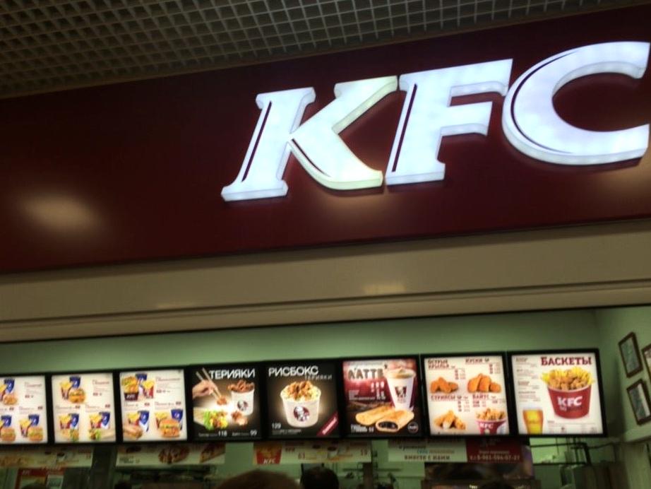 Изображение №4 компании KFC