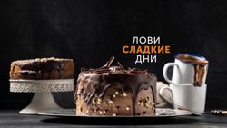 Изображение №1 компании Donuts & coffee