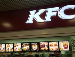 Изображение №3 компании KFC