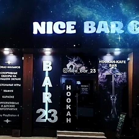 Изображение №12 компании Nice bar 23