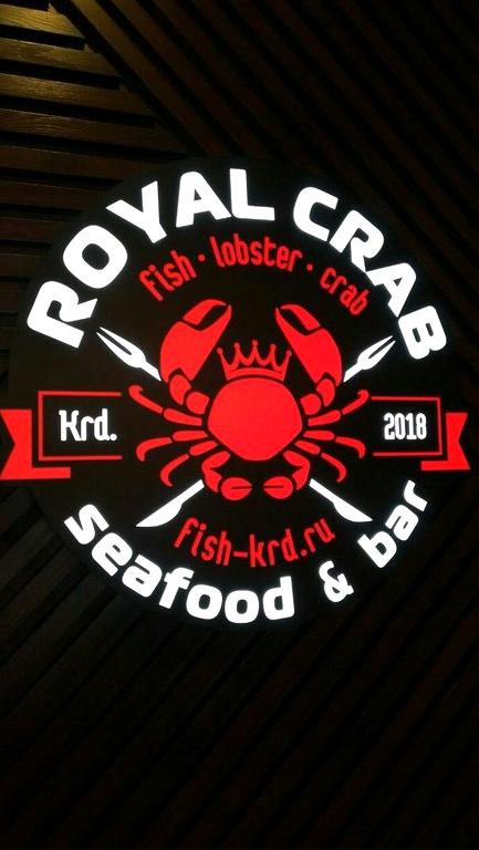 Изображение №20 компании Royal crab