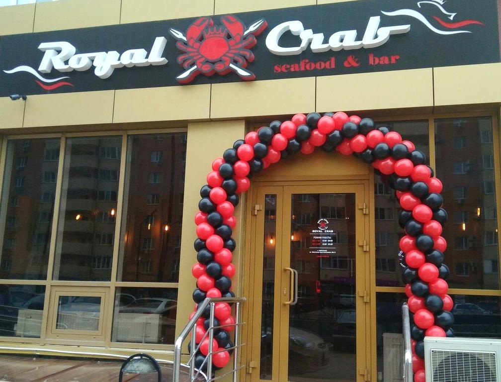 Изображение №2 компании Royal crab