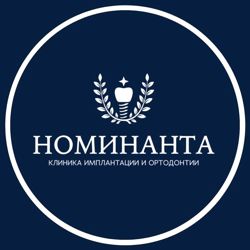 Изображение №1 компании Номинанта