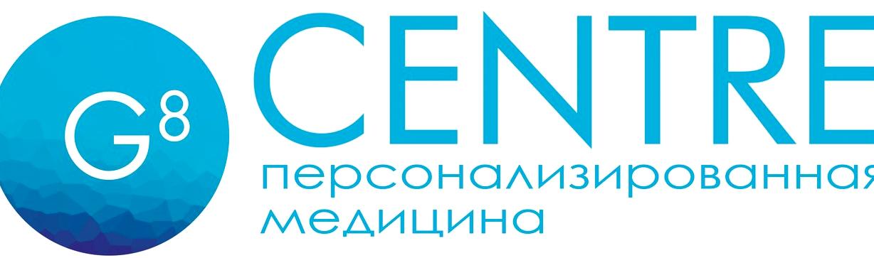 Изображение №5 компании Диагностический центр G8 centre