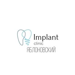 Изображение №5 компании Implant Clinic