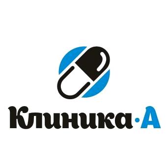 Изображение №2 компании Клиника А