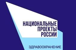 Изображение №1 компании Городская поликлиника №5