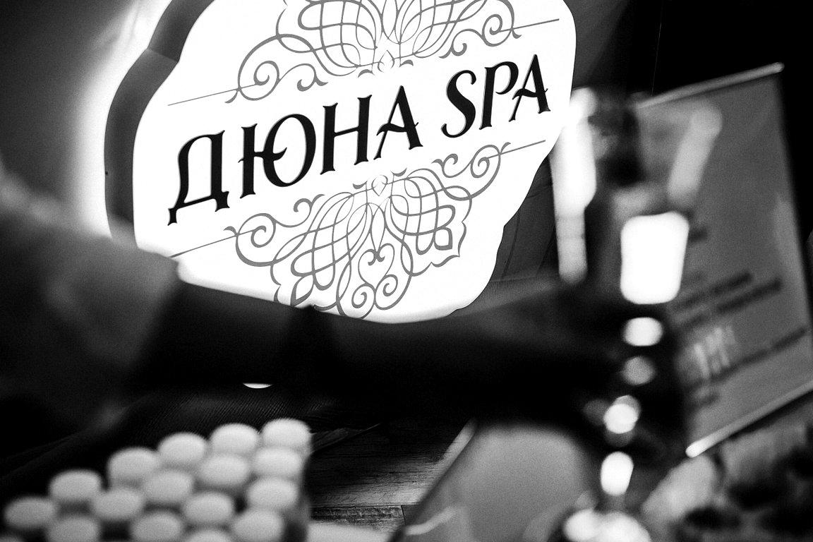 Изображение №2 компании Дюна SPA