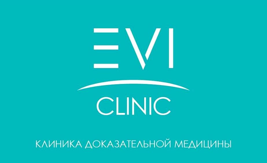 Изображение №4 компании EVI Clinic