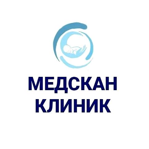 Изображение №4 компании Медскан Клиник