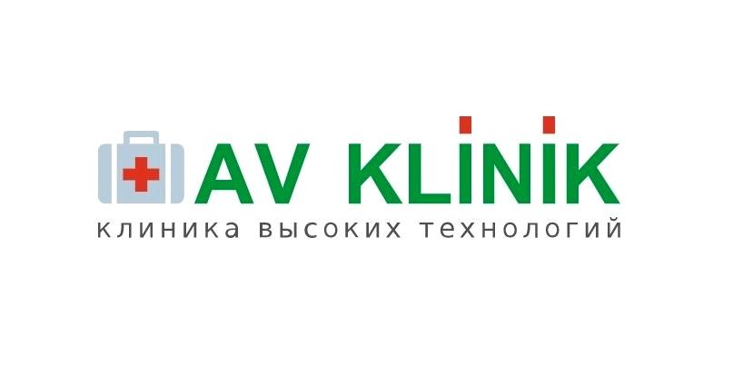 Изображение №4 компании AV Klinik