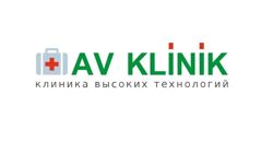 Изображение №3 компании AV Klinik