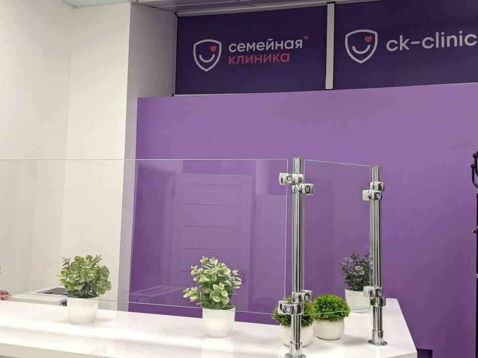 Изображение №1 компании Ck-clinic.ru