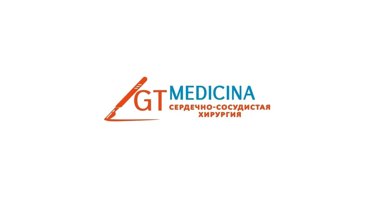 Изображение №5 компании GT Medicina