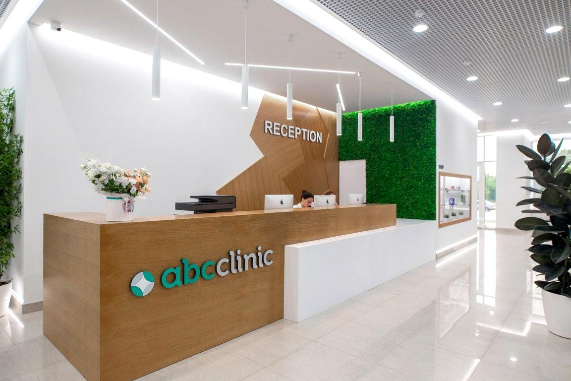 Изображение №3 компании ABC Clinic