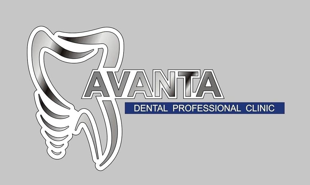 Изображение №4 компании Avanta dental professional clinic