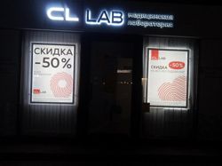 Изображение №1 компании CL LAB