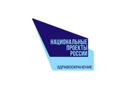 Изображение №1 компании Городская поликлиника №26